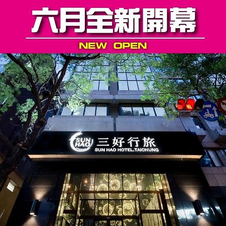 Sun Hao Hotel Taichung Extérieur photo